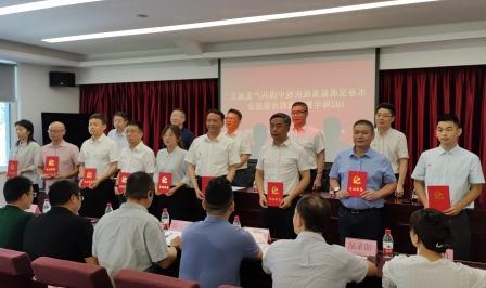市水务安质监系统庆祝中国共产党成立102周年暨主题教育推进会